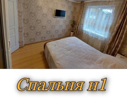 Truskavets Apartment | Апартаменти 2 х кімнатна Суховоля