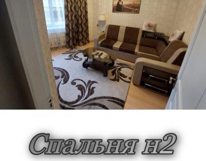 Truskavets Apartment | Апартаменти 2 х кімнатна Суховоля