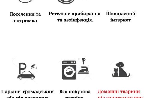 Chernovtsy Apartment | Бюджетна студія біля резиденції університету by Willox