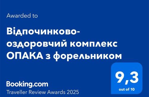 Lviv Oblast Apartment | Відпочинково- оздоровчий комплекс ОПАКА з форельником