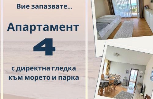 Ravda Apartment | Комплекс Конти