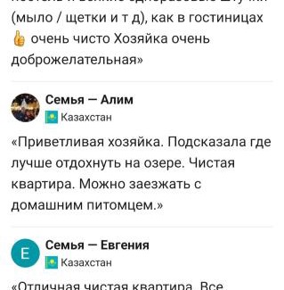 Balkhash Apartment | Уютная квартира посуточно в Балхаше