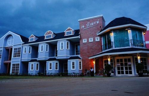 Hua Wiang Hotel | ณ บ้านแม่ รีสอร์ท
