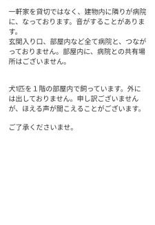 Taketomi-jima Taketomi-cho Apartment | チアーズ 離島ﾀｰﾐﾅﾙ歩4分 ﾌﾟﾛｼﾞｪｸﾀｰ有 WiFi無料 ﾀﾞｰﾂ有 無料P1台分付