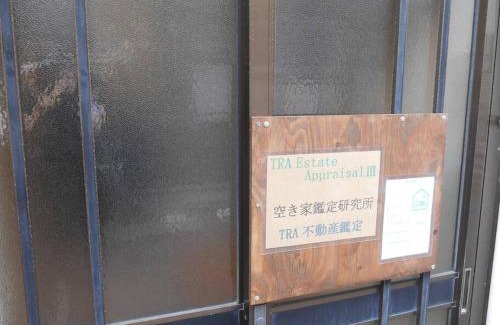 Minato Apartment | ペット可でUSJ まですぐ 木を基調としたログハウス調のお部屋