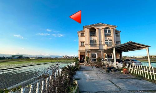 Dongshan House | 伊甸園民宿 溜滑梯房&寵物友善房