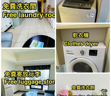 West District Apartment | 台中自由行