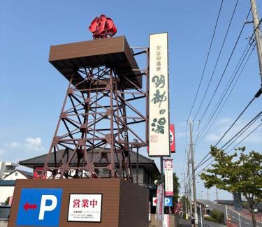 Kameari Apartment | 国慶節 大手町 23分 ディズニー Disney 羽田空港 リムジンバス 東部地域病院まで徒歩1分 成田空港