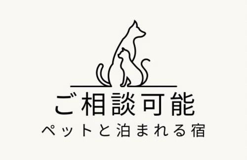 Amami Villa | 大人数で泊まれる宿一棟貸しkise-㐂瀬-