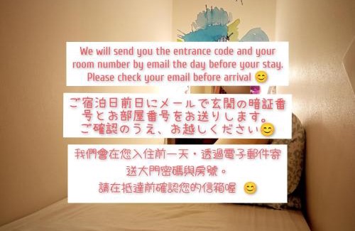 Utsunomiya House | 女性専用ゲストハウス-Female only Guesthouse-Travel Stay UTSUNOMIYA