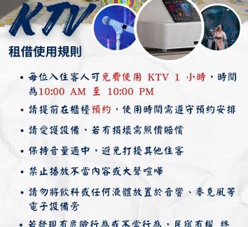 Xiaoliuqiu Bed & Breakfast | 小琉琉 旅境民宿 家庭好友聚會首選 包棟Ktv 麻將 泡澡浴缸