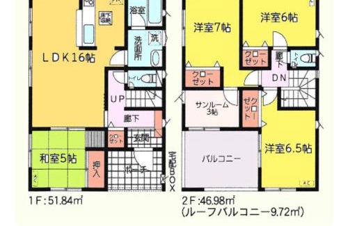 Yachimata Villa | 広々とした新築戸建 八街駅から徒歩10分車3台駐車可4LDK Free wifi