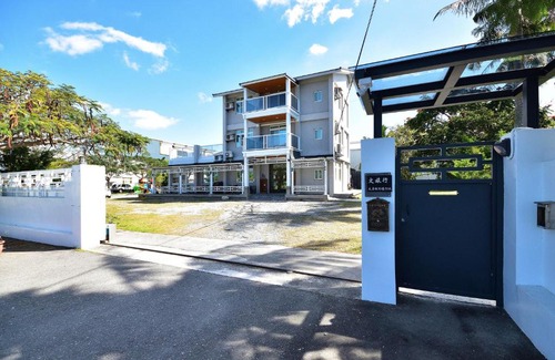 Taitung City Centre House | 文旅行民宿-莊園館-寵物友善