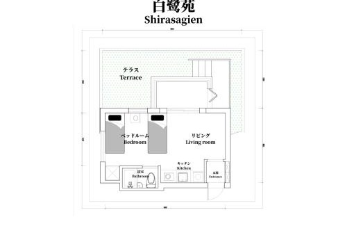 Nakano Apartment | 新宿, 歌舞伎町まで電車11分丨独立キッチン, バスルーム丨最大4名丨新規リノベーション済丨庭付きShinjuku, Kabukicyo 11 mins丨Private kitchen and bathroom丨Up to 4 guests丨Newly renovated丨Garden villa