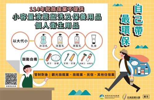 Chishang House | 旭語民宿 台東縣民宿1436號