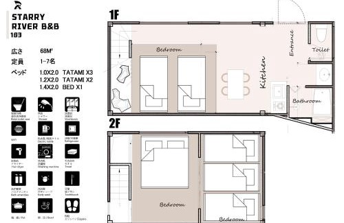 Joto Apartment | 星宿川-竹の宿103