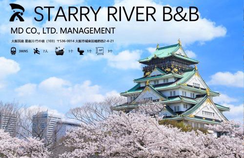 Joto Apartment | 星宿川-竹の宿103