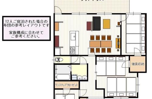 Hatsukaichi House | 時間を忘れる貸別荘オールブルー