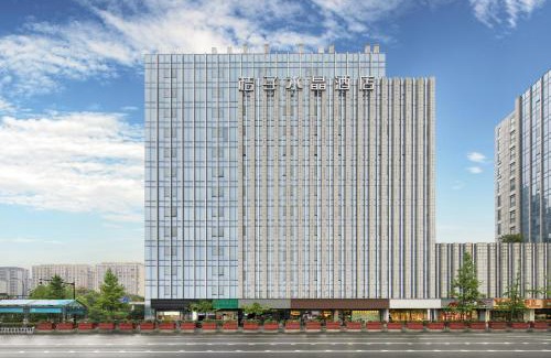 Jianggan Hotel | 杭州火车东站桔子水晶酒店 Hangzhou East Railway Station Crystal Orange Hotel