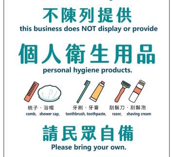 Yuli House | 玉里步道民宿