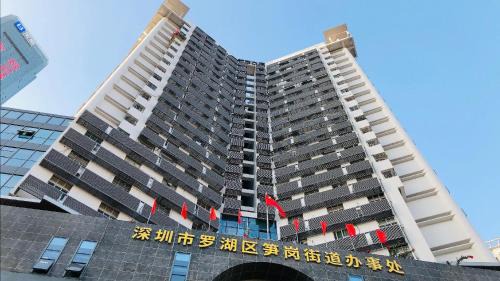 Luohu Apartment | 笋岗 两房一厅一厨精装公寓