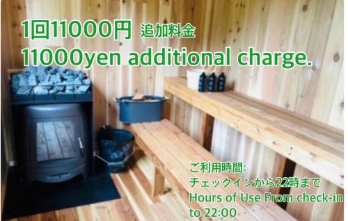 Oiwake Villa | 薪ストーブサウナ付き250平米大型豪華フィンランドログ
