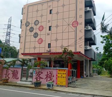 Zhongliao House | 長龍客棧