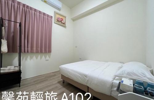 Beidou Apartment | 馨苑輕旅Xinyuan Guest House