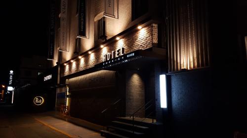 Gamsam-dong Hotel | 대구 체리쉬호텔 죽전역점