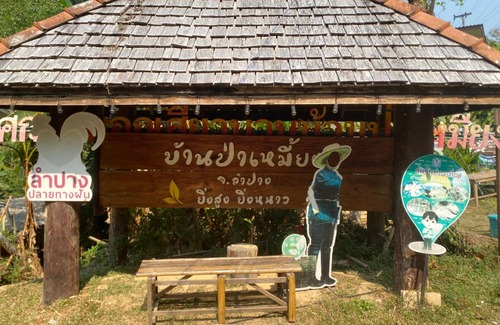Mueang Pan Hotel | 100 m² Hotel ∙ 2 guests
