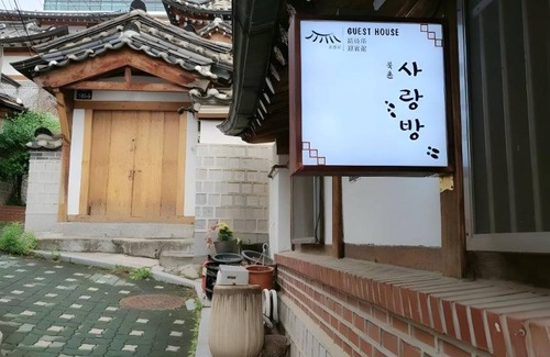 Gahoe-dong House | 102 m² House ∙ 5 bedrooms ∙ 9 guests