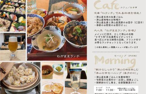 Kagamino-cho Hotel | 15 m² Hotel ∙ 4 guests