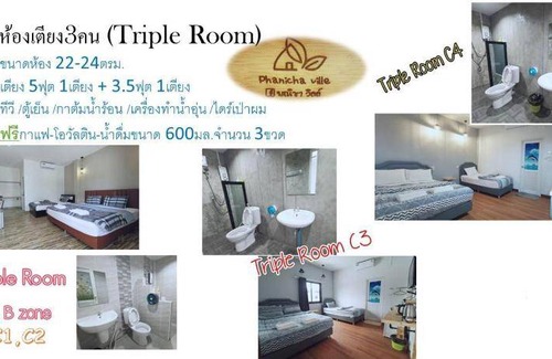 Bung Khong Long Hotel | 24 m² Hotel ∙ 3 guests