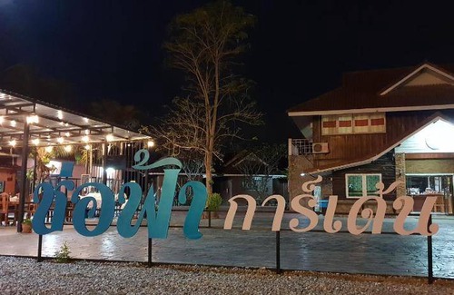 Phrae Hotel | 24 m² Hotel ∙ 6 guests
