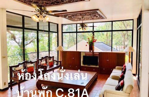 Chakphong House | 290 m² House ∙ 4 bedrooms ∙ 16 guests