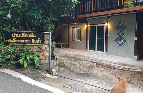 Mae On House | 30 m² House ∙ 3 guests