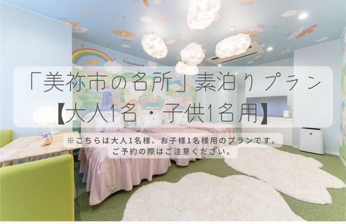 Mine Hotel | 37 m² Hotel ∙ 1 bedroom ∙ 2 guests
