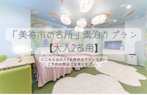 Mine Hotel | 37 m² Hotel ∙ 1 bedroom ∙ 2 guests