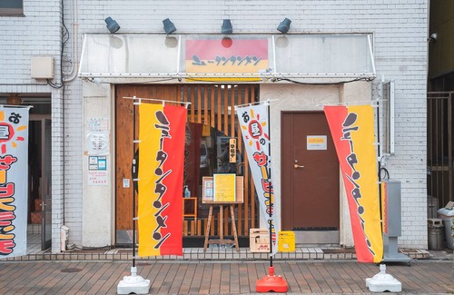 Higashinippori Apartment | 5-minute walk from JR Nippori! Special discount! Chitin! Washing machine! Wifi available/Newly built 1 room for rent (Room R202)