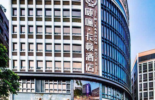 Baiyun Hotel | 58 m² Hotel ∙ 3 bedrooms ∙ 2 guests