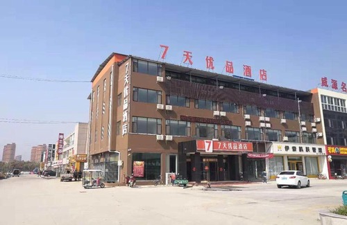 Heze Hotel | 7 Days Premium Shanxian Fortune Plaza Branch