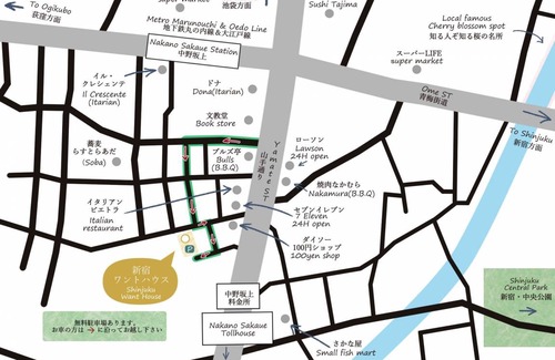 Nakano House | 75 m² House ∙ 2 bedrooms ∙ 6 guests