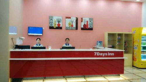 Bazhong Hotel | 7Days Inn Bazhong International Trade City