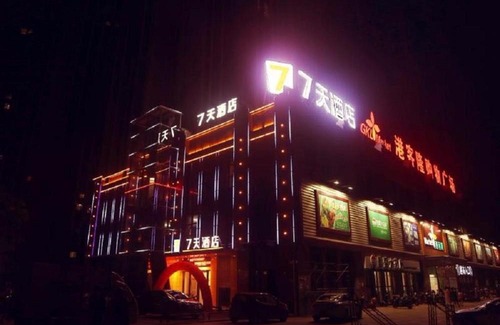 Nanchang Hotel | 7Days Inn Nanchang West Station Huanan Cheng Wangcheng New District Branch