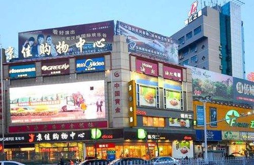 Pei County Hotel | 7Days Inn Xuzhou Peixian Middle Hancheng Road Branch