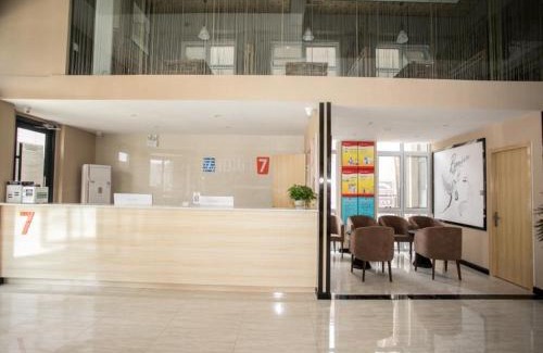 Shuangqiao District Hotel | 7Days Premium Chengde University City High Speed Rail Station Branch