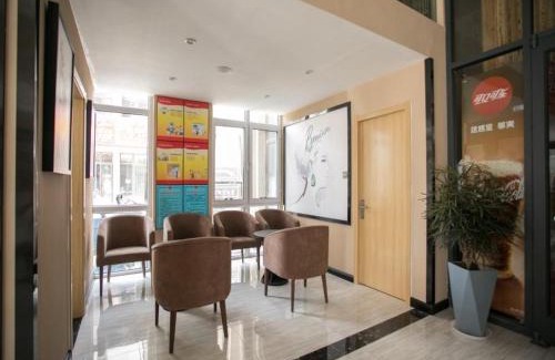 Shuangqiao District Hotel | 7Days Premium Chengde University City High Speed Rail Station Branch