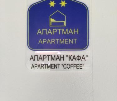 Stara Planina Apartment | Apartmani " Kafa" i " Vino"