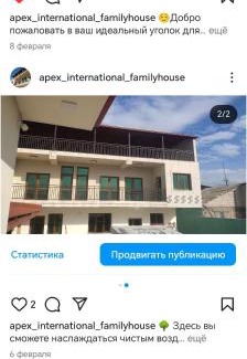 Kentron Hotel | Apex International Family House