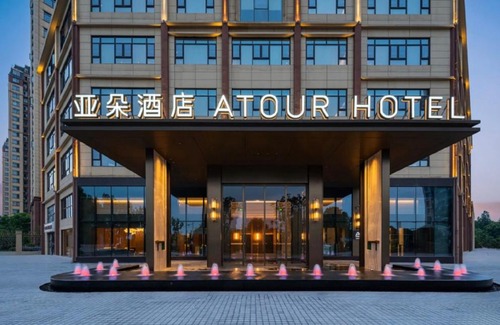 Huangzhou Hotel | Atour Hotel Huanggang Middle School